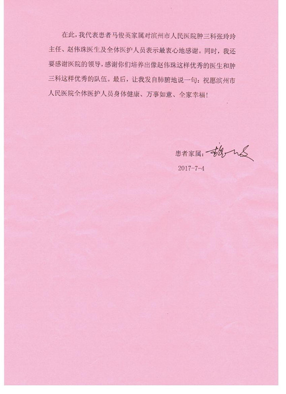 照片 001_副本.jpg