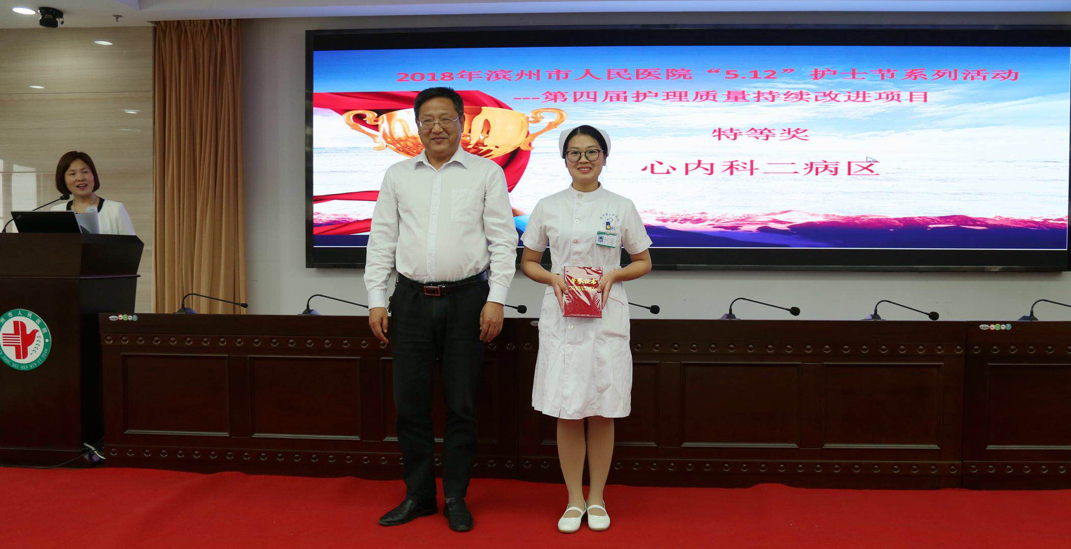 微信图片_201804261648384.jpg