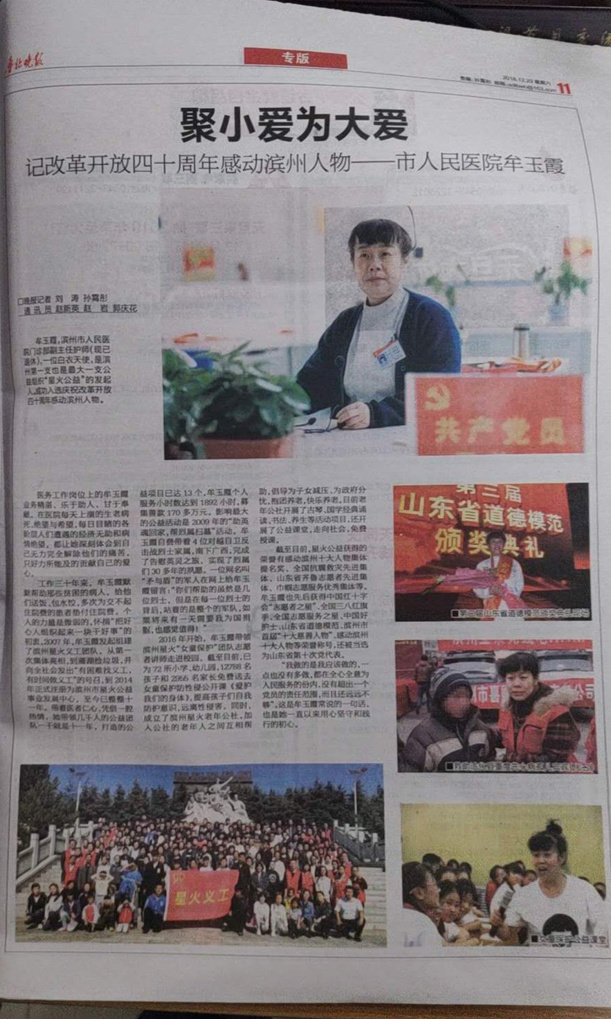 微信图片_20181229100154.jpg