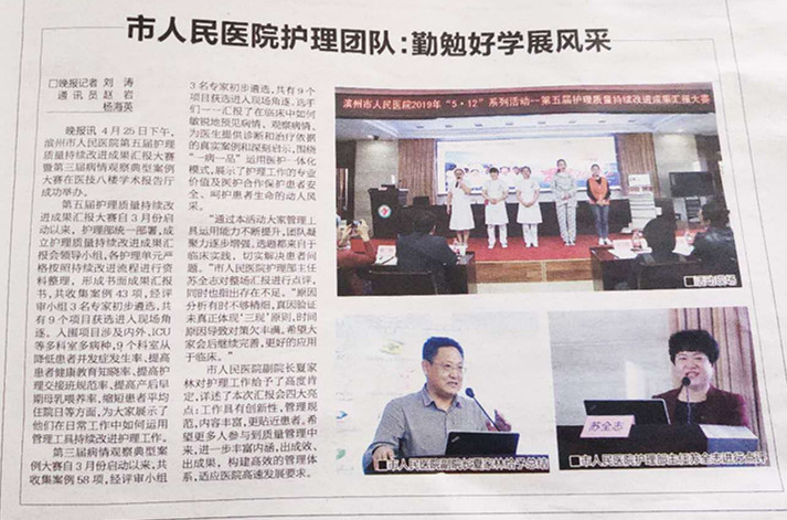 微信图片_20190505091825.jpg