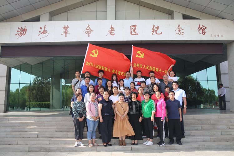 接受革命传统教育 传承“老渤海”红色基因.jpg 接受革命传统教育 传承“老渤海”红色基因.jpg