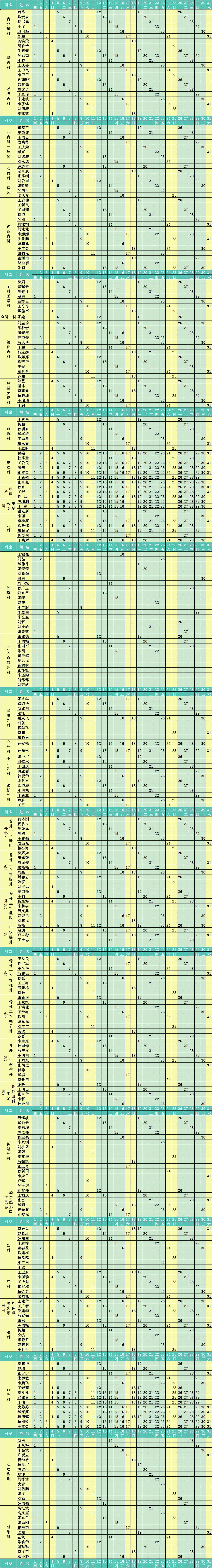 网站.JPG 网站.JPG