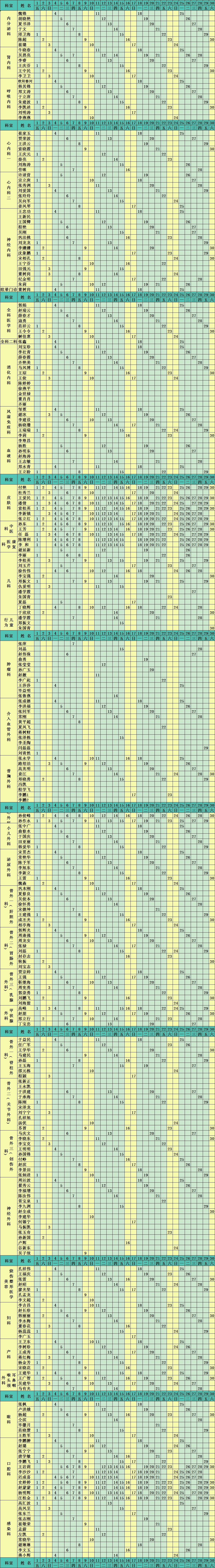 未命名111.JPG 未命名111.JPG