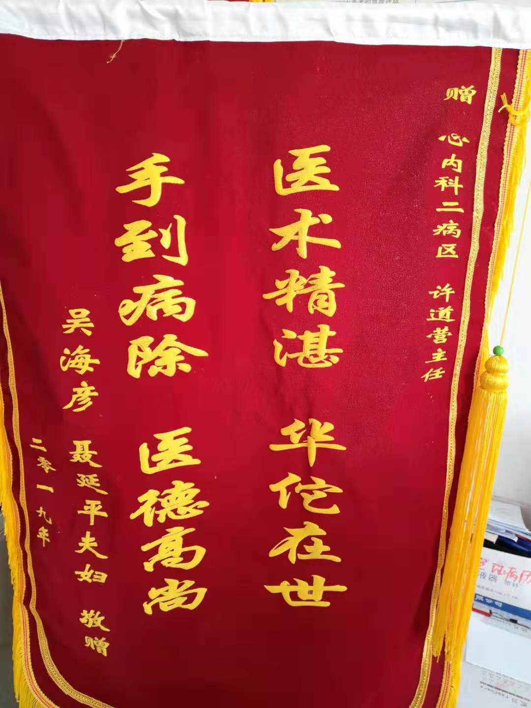 微信图片_20191115161256.jpg