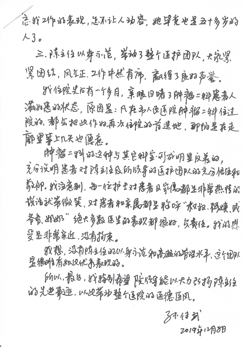 Scan2.jpg