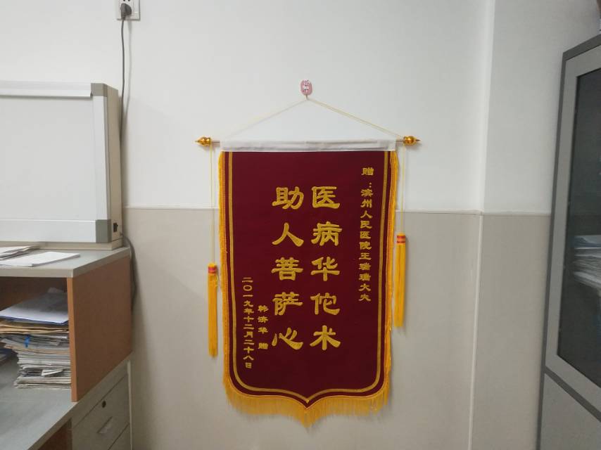 微信图片_20200103134603.jpg 微信图片_20200103134603.jpg