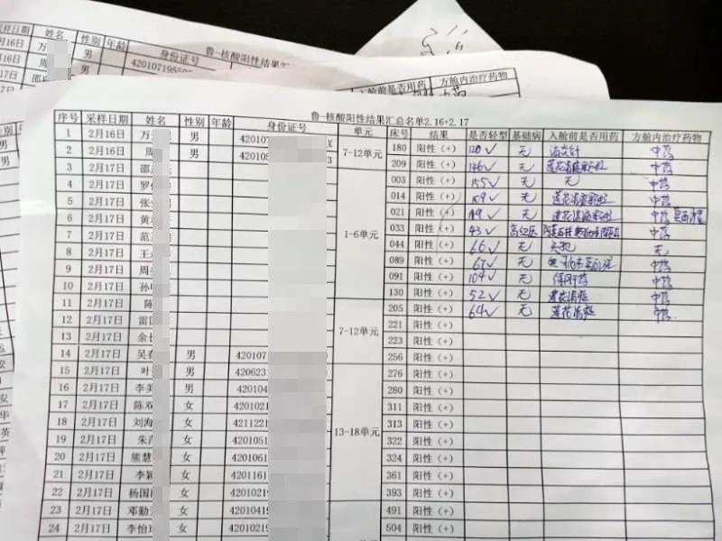 微信图片_20200309105909.jpg 微信图片_20200309105909.jpg