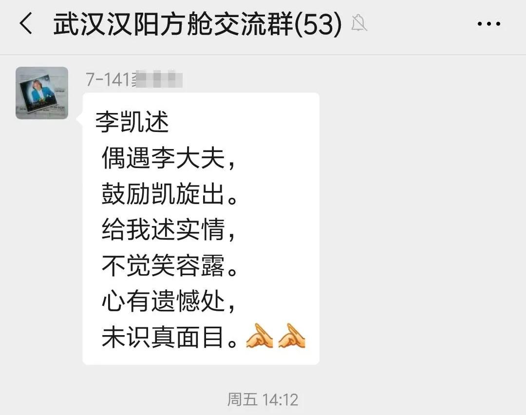 微信图片_20200309105906.jpg 微信图片_20200309105906.jpg