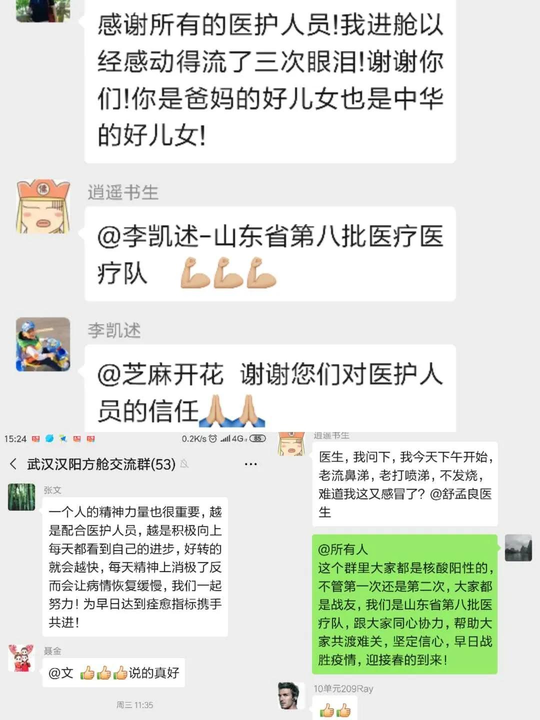 微信图片_20200309105858.jpg 微信图片_20200309105858.jpg