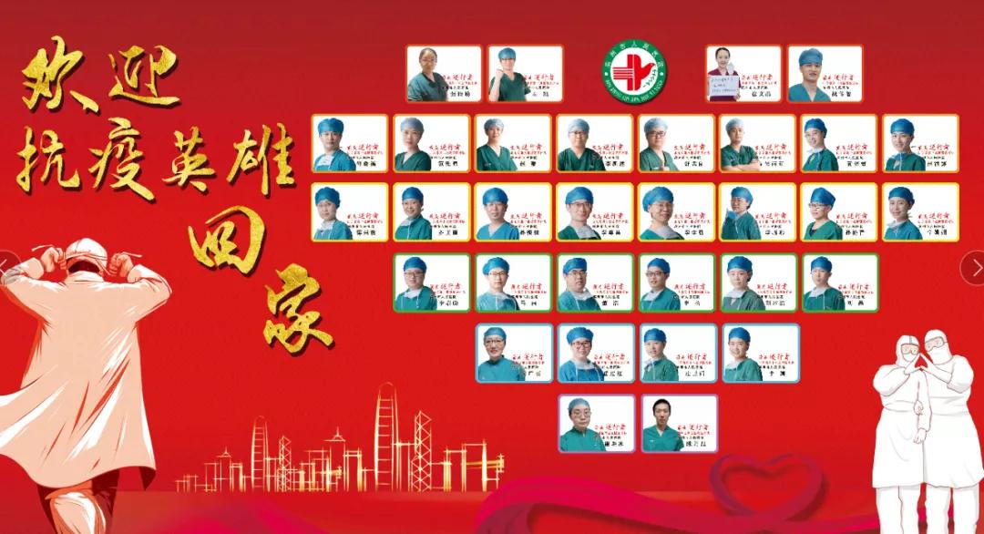微信图片_20200408154904.jpg 微信图片_20200408154904.jpg