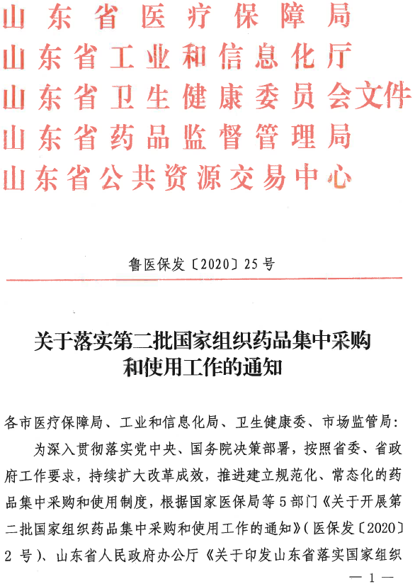 微信图片_20200415154321.png