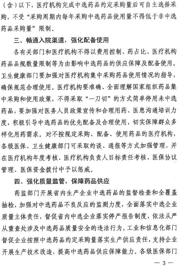 微信图片_20200415154328.png