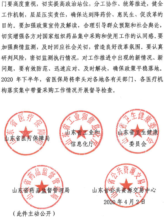 微信图片_20200415154336.png