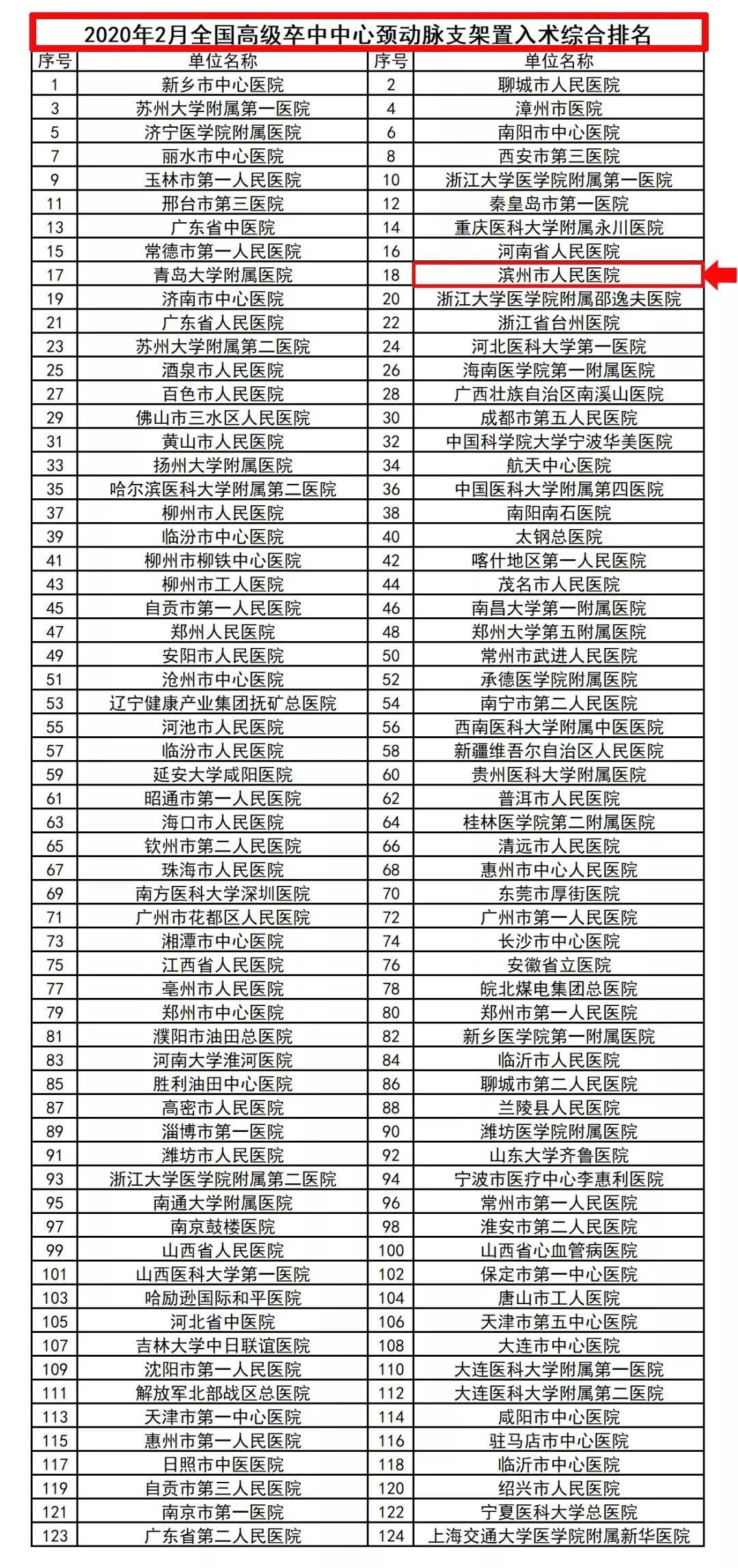 微信图片_20200415155819.jpg