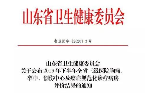 微信图片_20200415160706.jpg