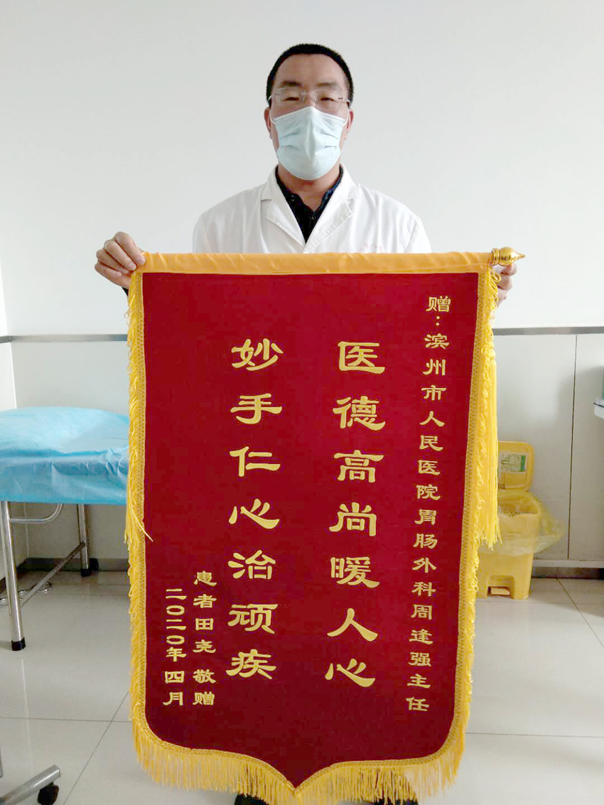 微信图片_20200426083108.jpg