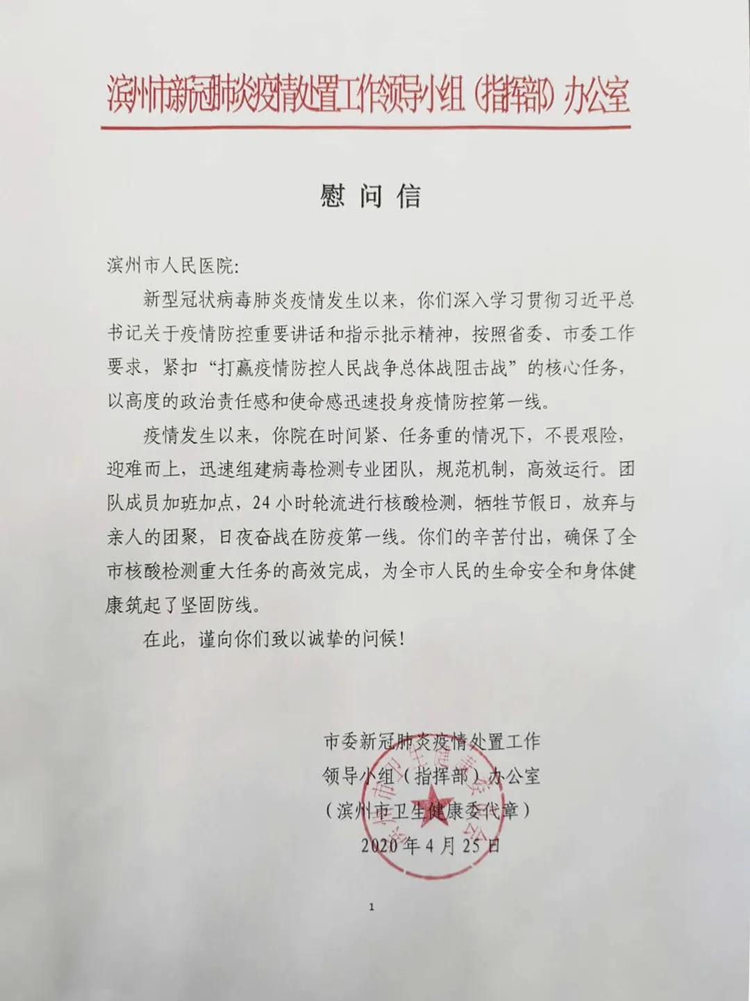 微信图片_20200428162117.jpg 微信图片_20200428162117.jpg