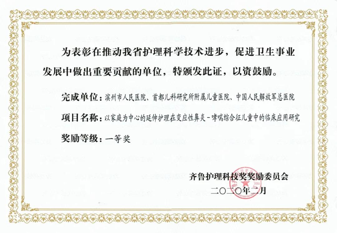 微信图片_20200515075418.jpg 微信图片_20200515075418.jpg