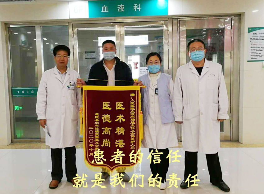 微信图片_20201023164947.jpg
