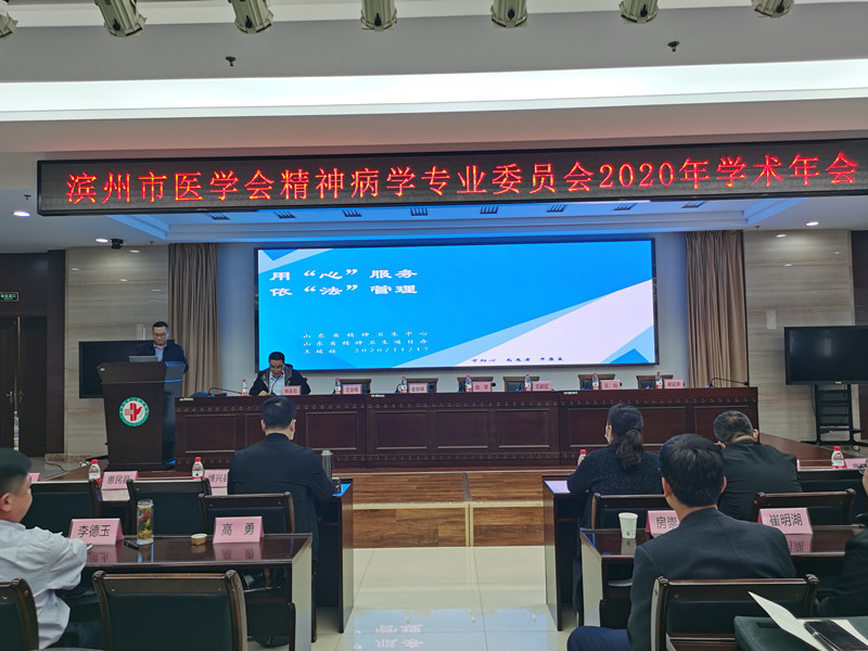讲座.jpg 讲座.jpg
