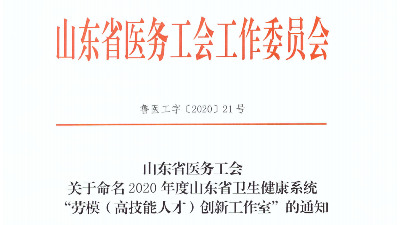 微信图片_20201231085017.png
