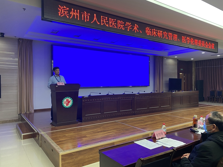 2 党委书记讲话.jpg 2 党委书记讲话.jpg