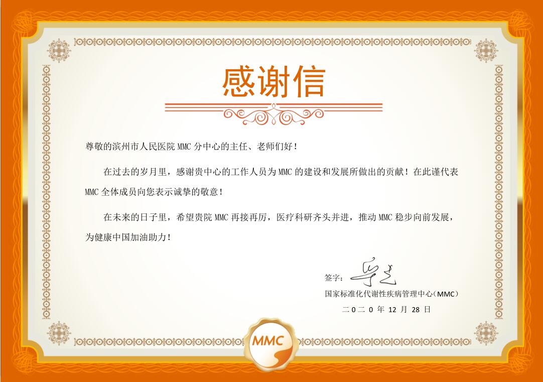 微信图片_20210126113443.jpg
