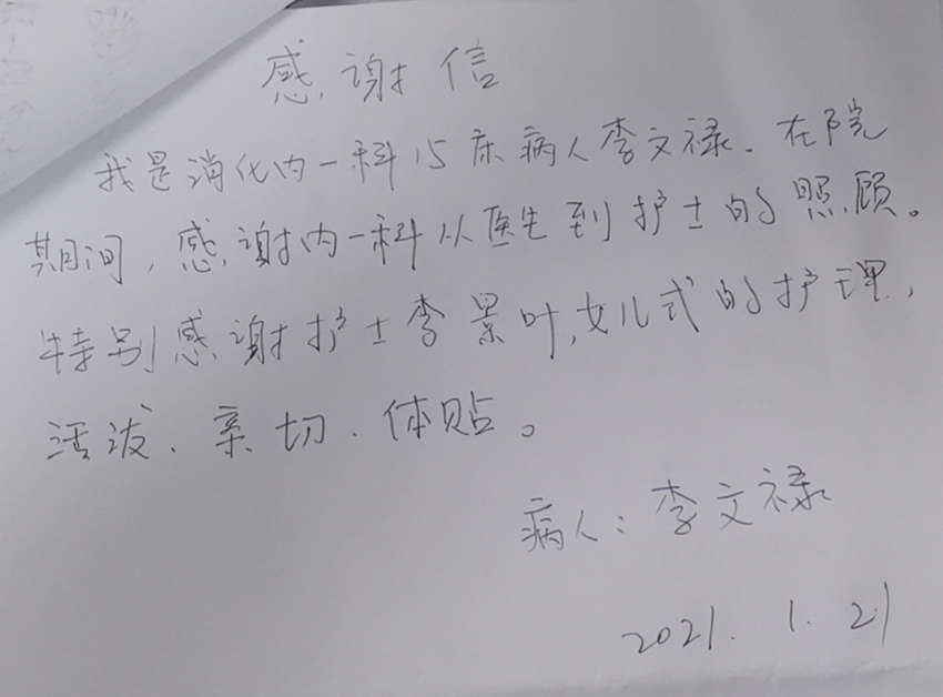 微信图片_20210128160232.jpg