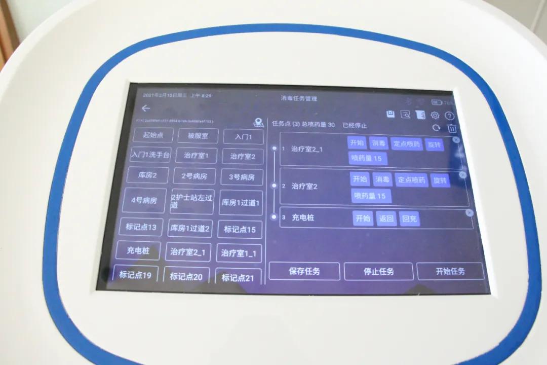 微信图片_20210305144557.jpg 微信图片_20210305144557.jpg