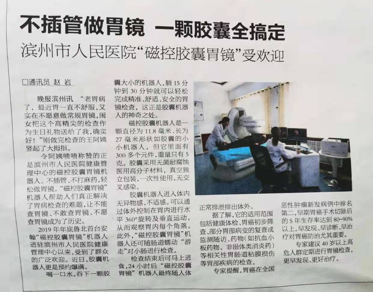 b0215e02f36880a077d99f1d8f03507_副本.jpg