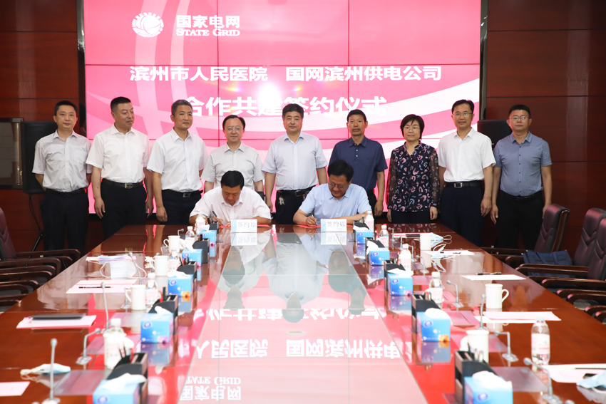 微信图片_20210608162342.jpg 微信图片_20210608162342.jpg