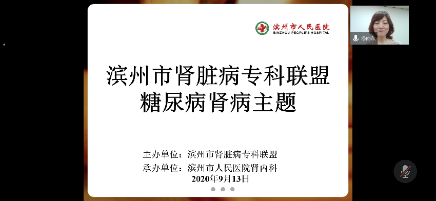 微信图片_20210914112240.png