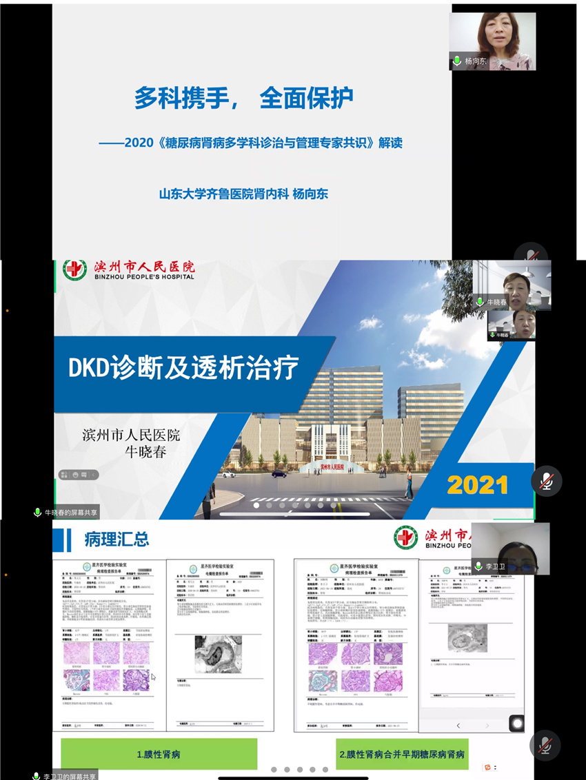 微信图片_20210914112228.jpg