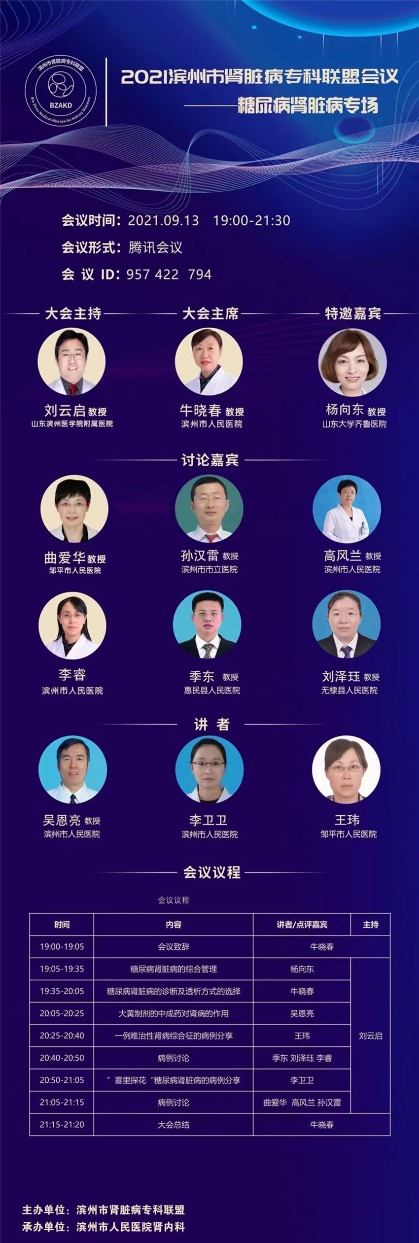 微信图片_20210914112251.jpg