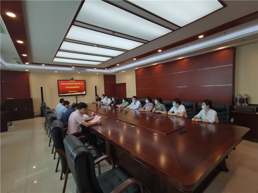 微信图片_20210918083301.jpg