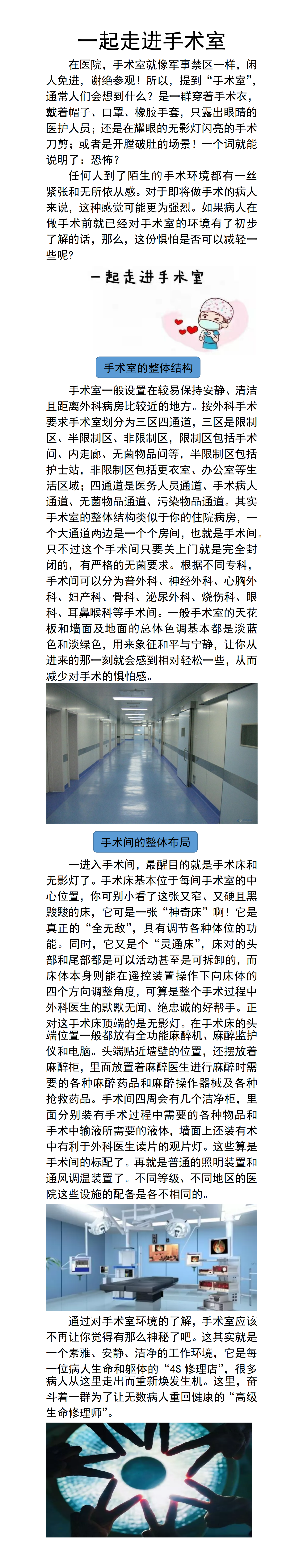 科普_01.png