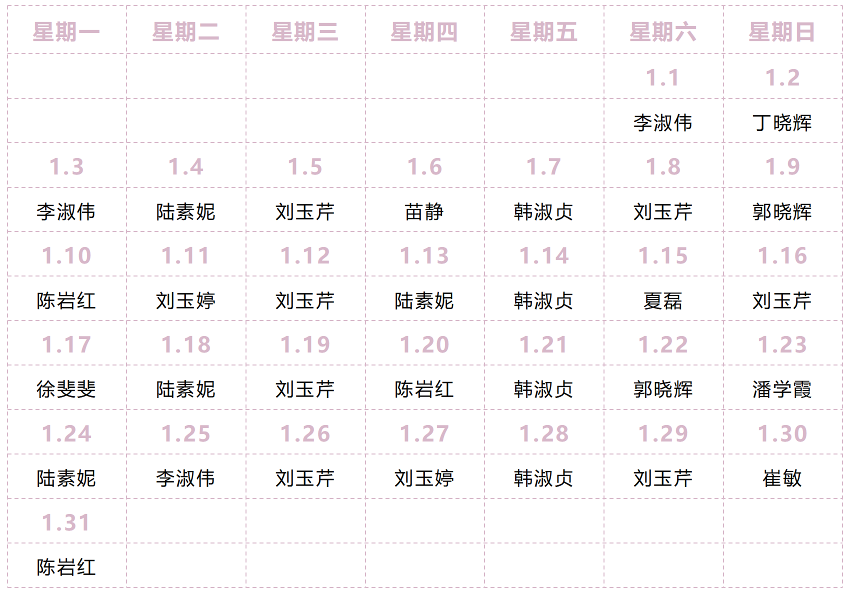 新建 PPT 演示文稿_03.png