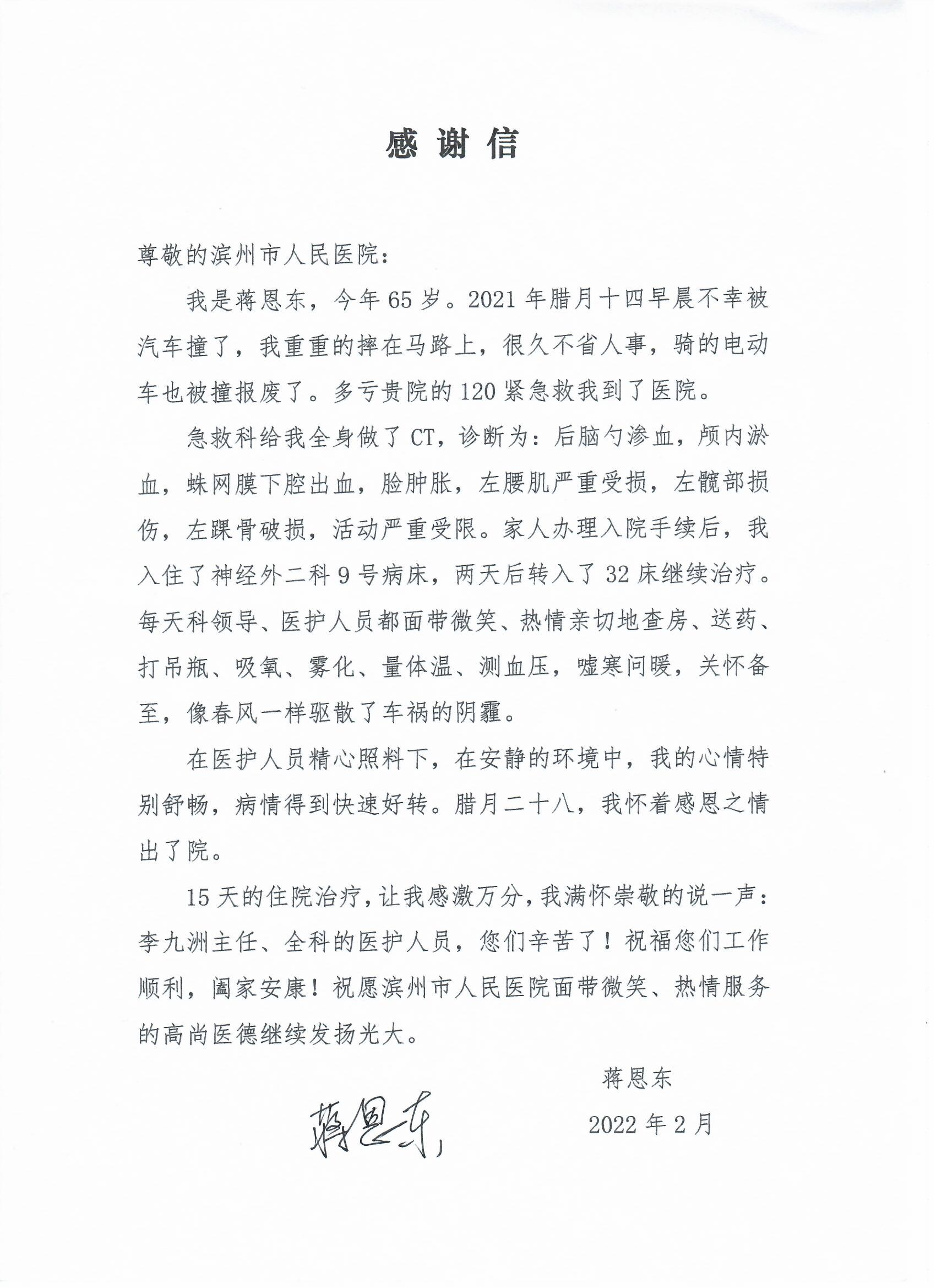 图像 (250).jpg