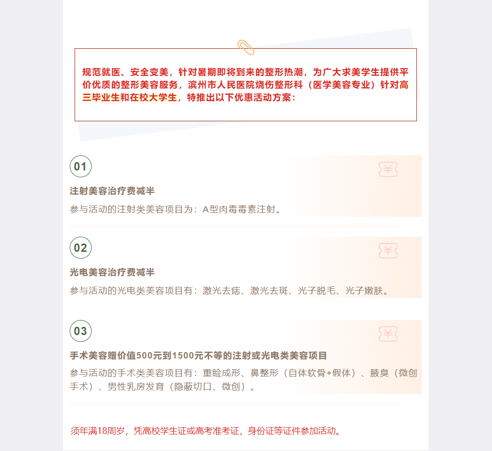 b9ce8eeb623da25ee2e7dee8f8b0cc5.png