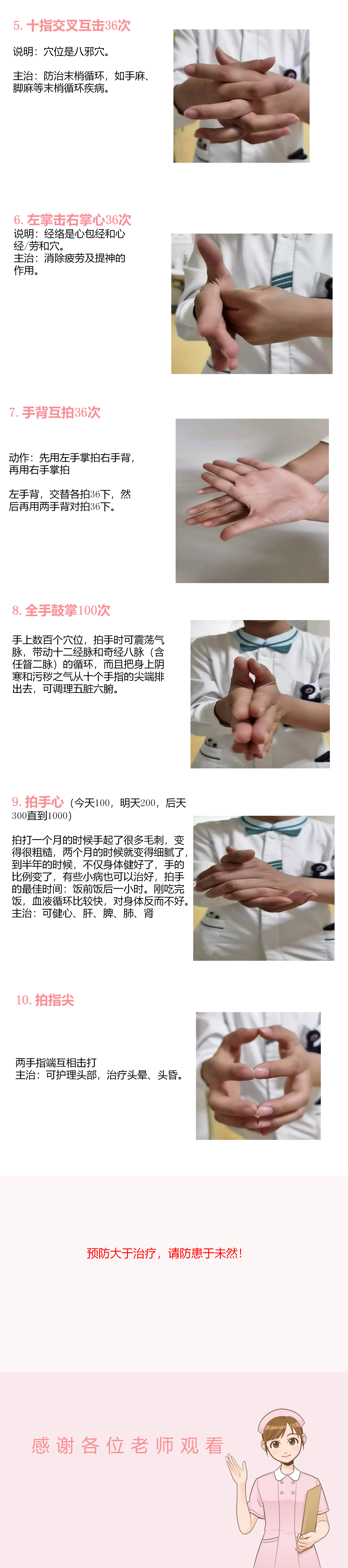 不可忽视的麻木 (2)_02.png