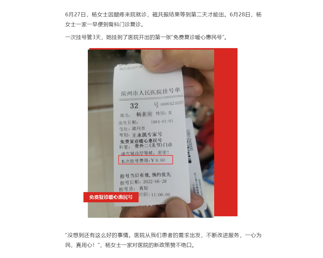 如何挂广东省人民医院介入科王奇医生的号？——挂号指引 - 好大夫在线