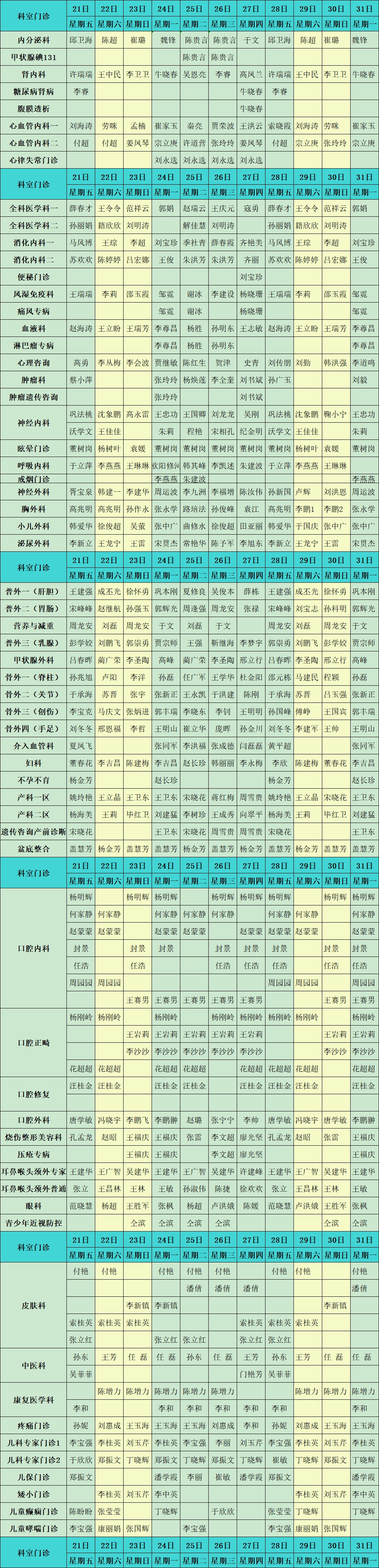 无标题3.jpg