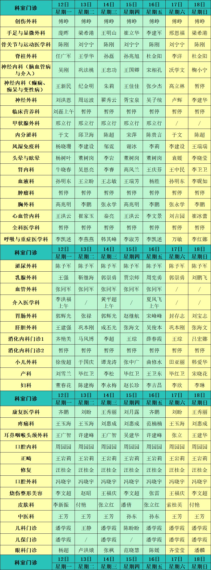 西院区.jpg 西院区.jpg