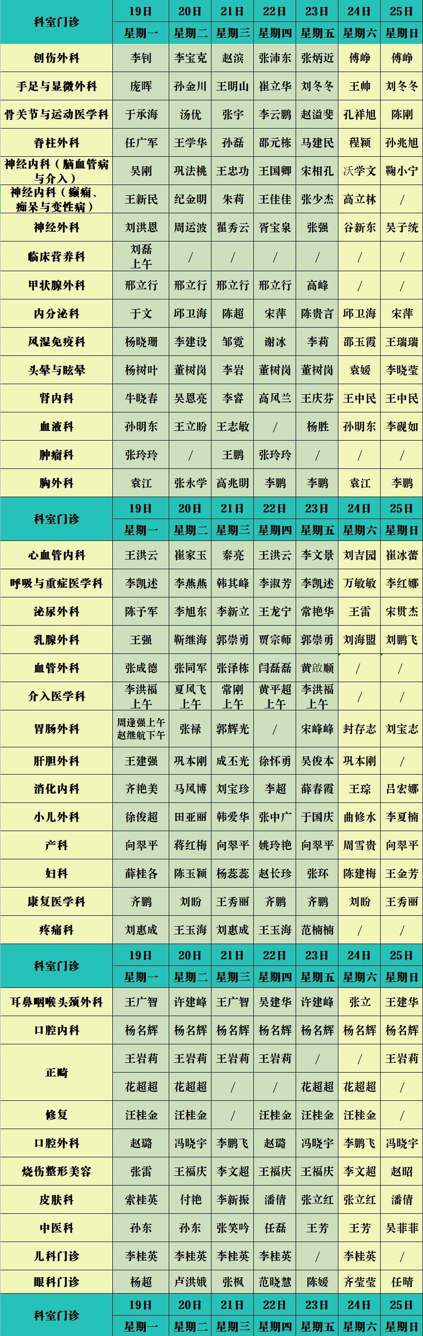 QQ截图20221217094502_副本.jpg QQ截图20221217094502_副本.jpg
