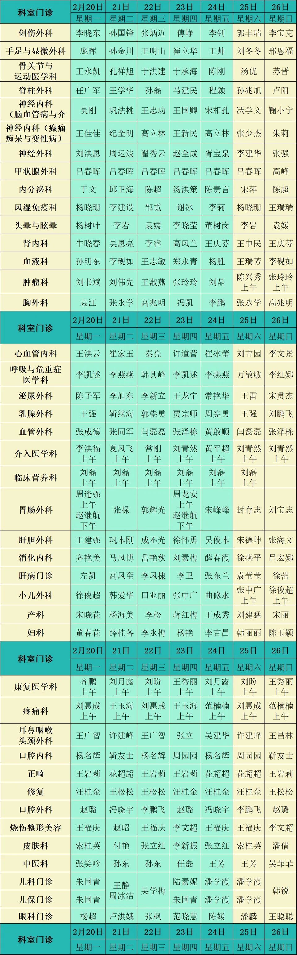 西院区.jpg 西院区.jpg