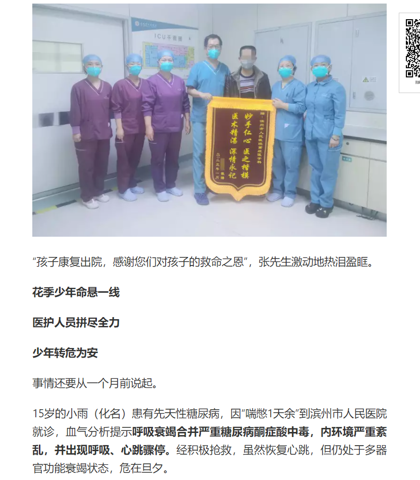 cd2d88c722fa50b1580d111da1b1848.png