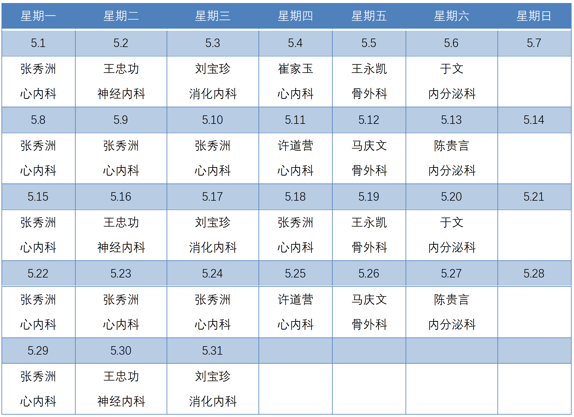 机关.png 机关.png