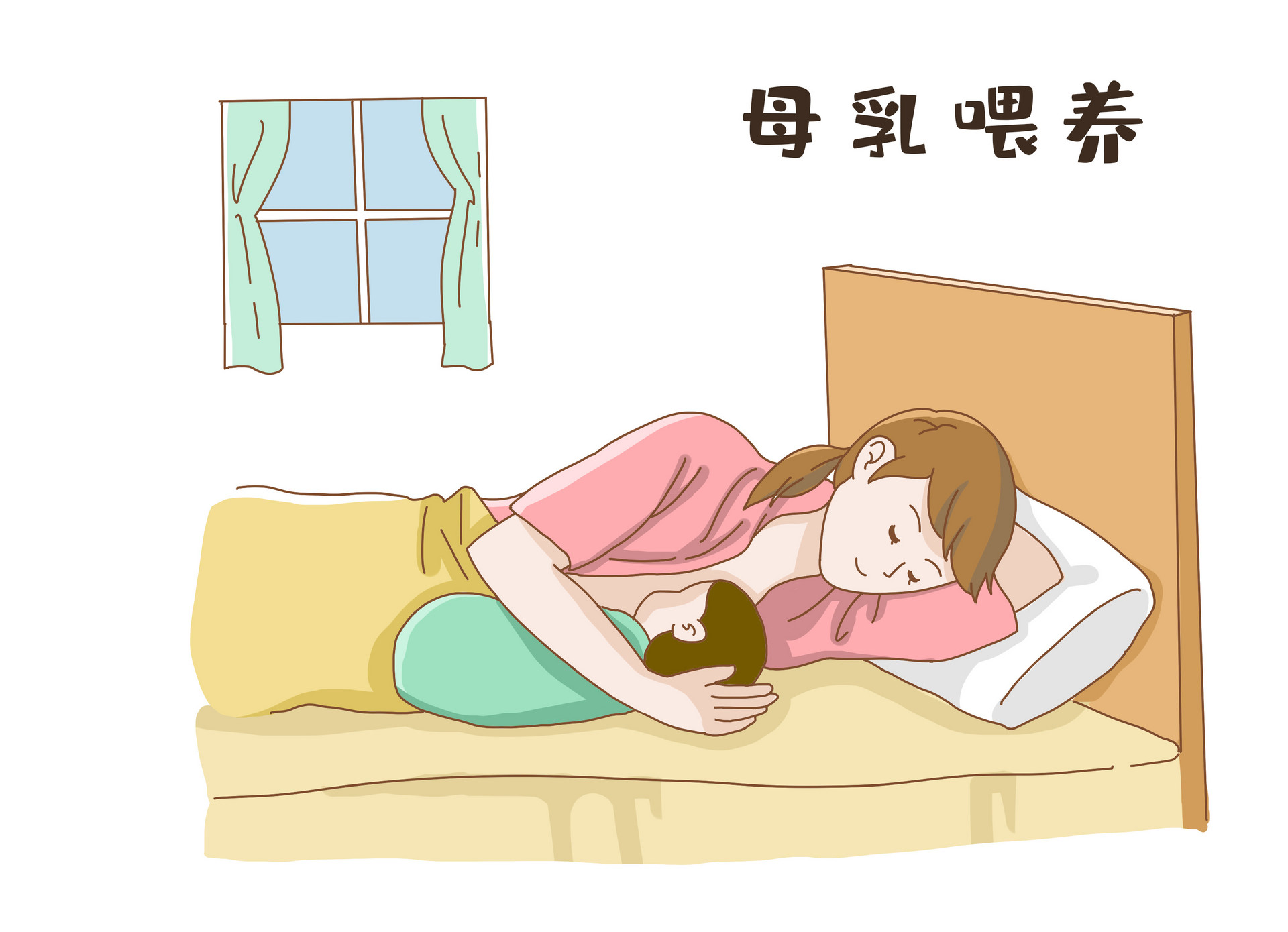 摄图网_401254960_banner_母乳喂养(企业商用) (1).jpg 摄图网_401254960_banner_母乳喂养(企业商用) (1).jpg