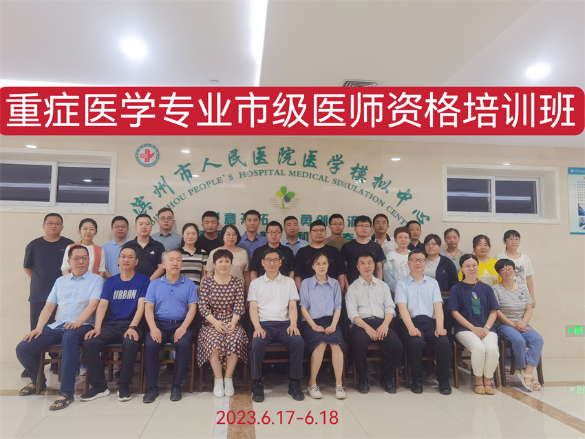 微信图片_20230619150708.jpg 微信图片_20230619150708.jpg