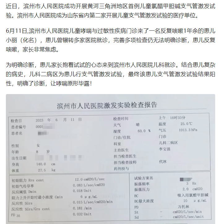 847bdc256e30b85f5575bc57db8f623.png